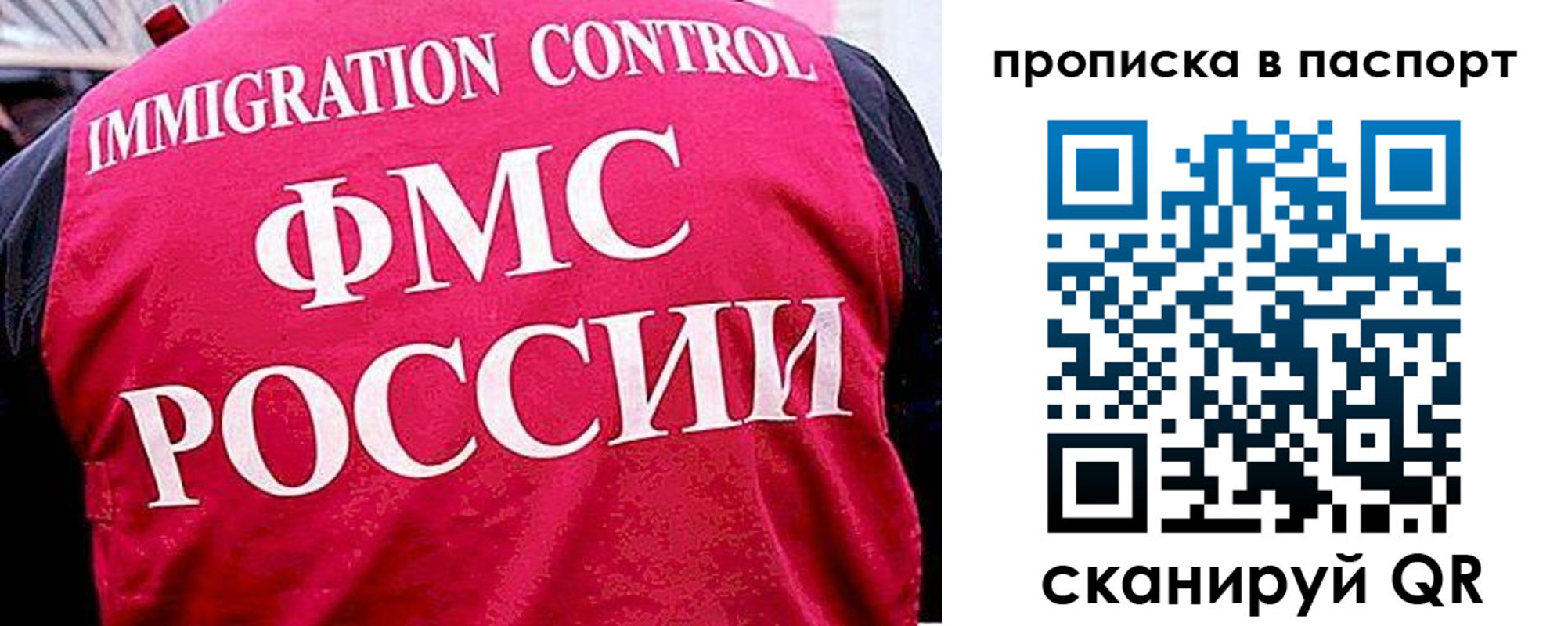 временная прописка в Кирсе