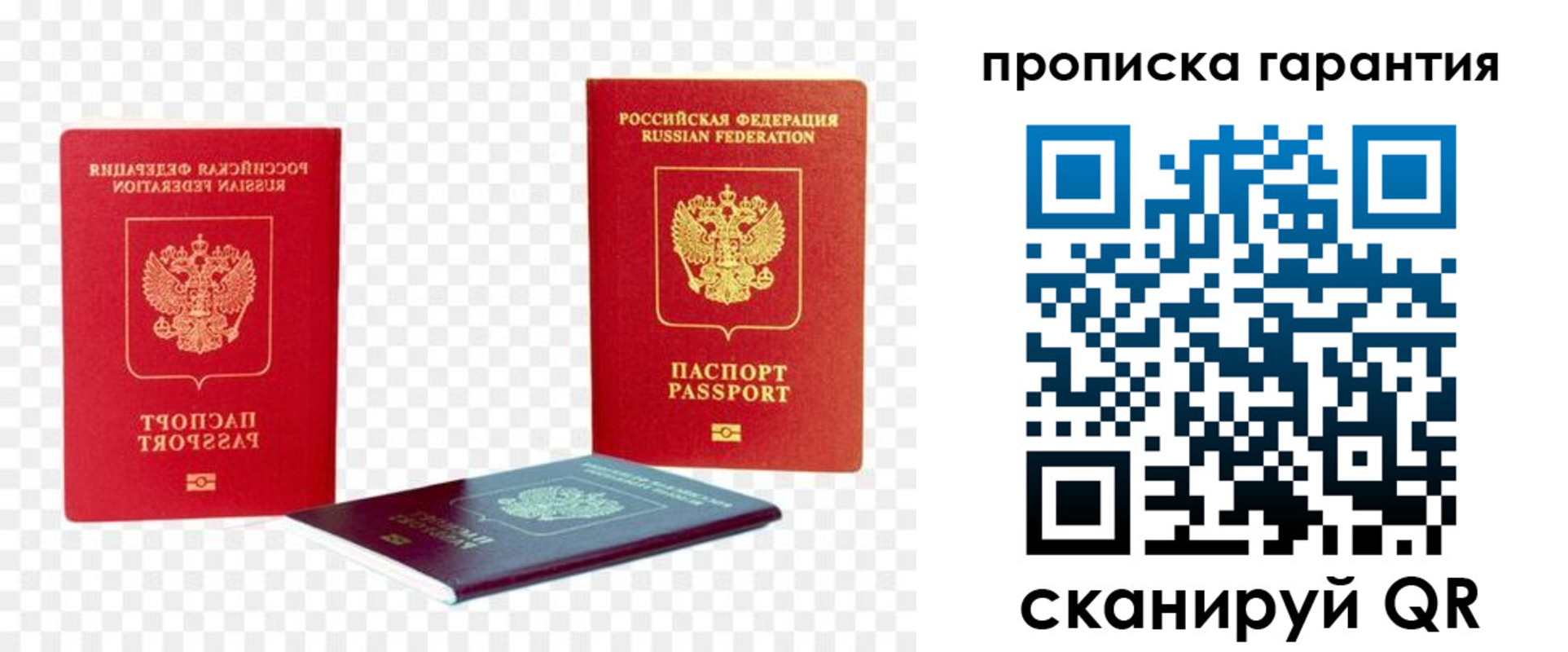 временная регистрация госуслуги в Кирсе