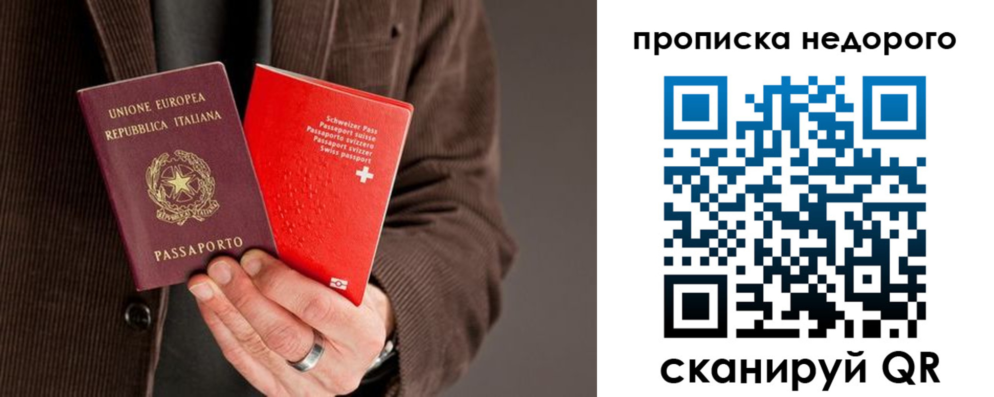 временная регистрация надежно в Кирсе