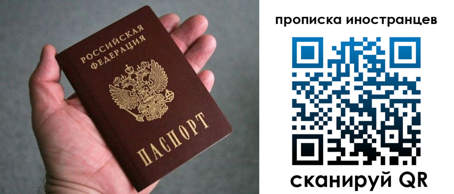 пропишу в квартире в Кирсе